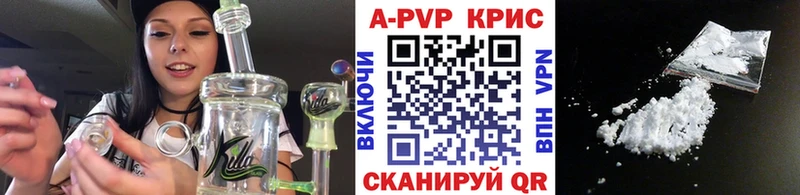 Купить наркотик Среднеуральск Альфа ПВП  АМФЕТАМИН  ссылка на мегу ссылка  Каннабис  КОКАИН 