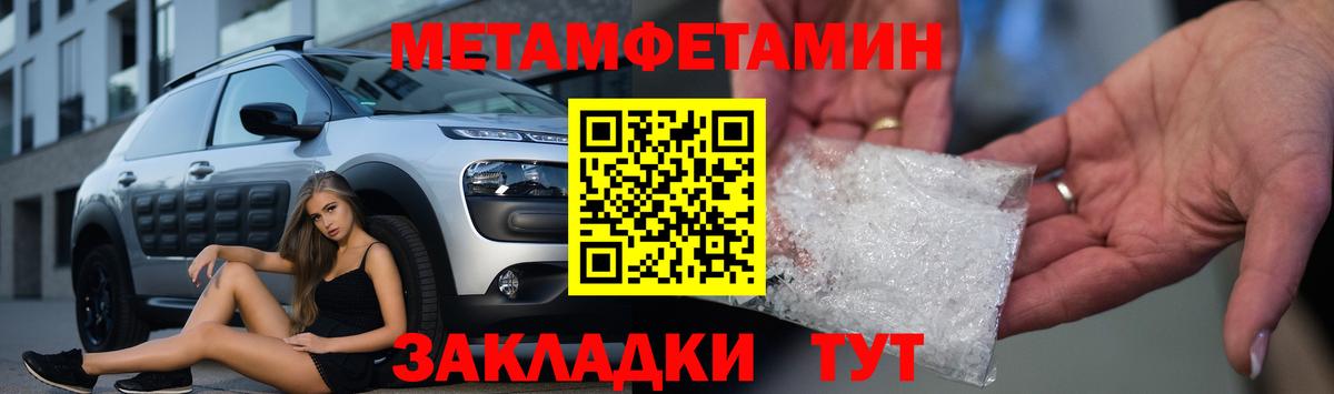 АМФЕТАМИН Розовый Среднеуральск