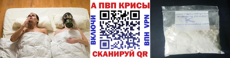 A-PVP VHQ  купить   Среднеуральск 