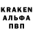 A PVP кристаллы olexandra Olexandra