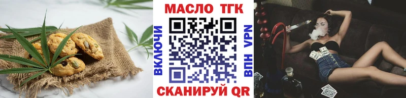 Cannafood марихуана  Среднеуральск 