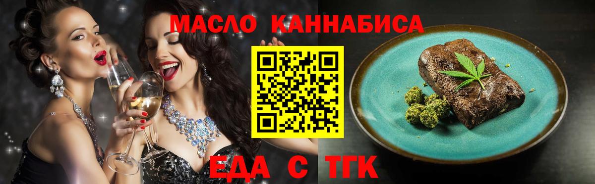 Среднеуральск  Canna-Cookies марихуана  Вход с VPN 