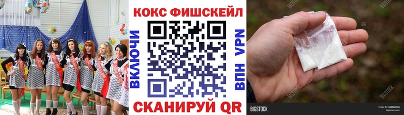 купить наркотик  Среднеуральск  Cocaine 99% 