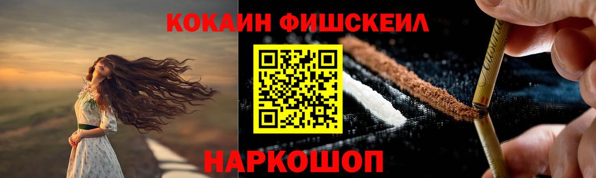 КОКАИН VHQ  COCAIN Эквадор  Вход с VPN  Среднеуральск 