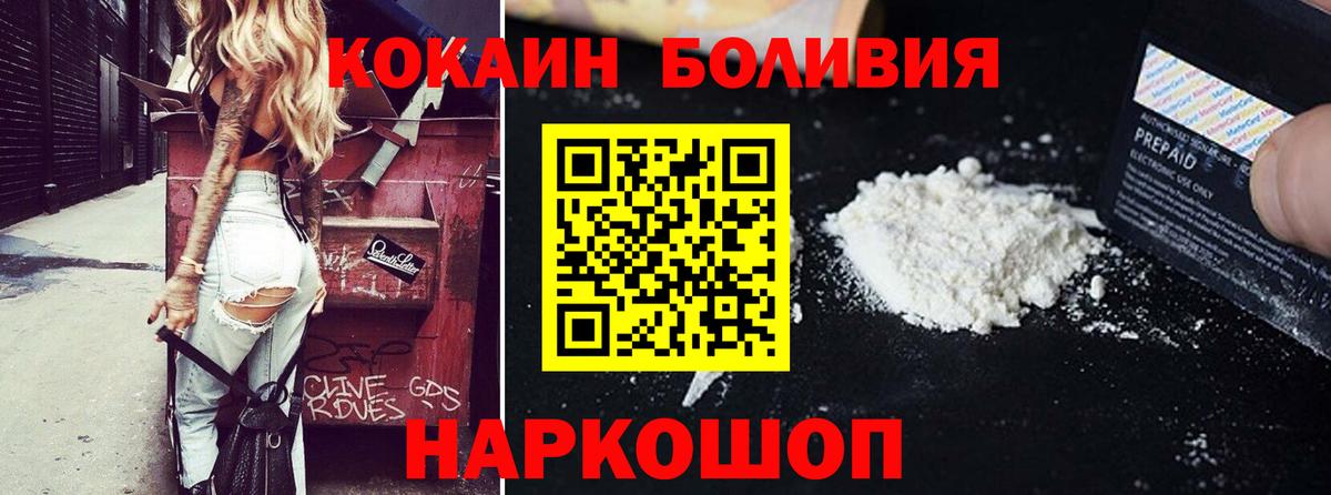 Cocaine VHQ Среднеуральск
