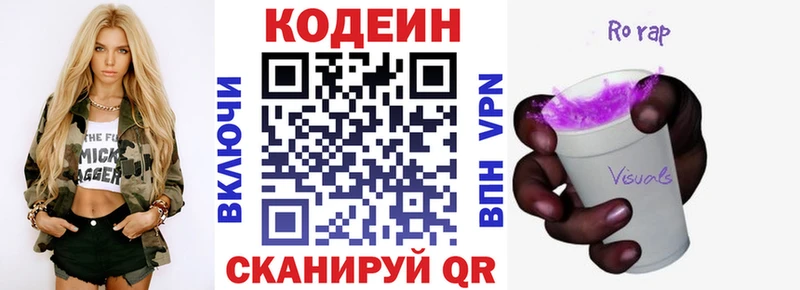 маркетплейс какой сайт  Среднеуральск  Codein Purple Drank  даркнет сайт 