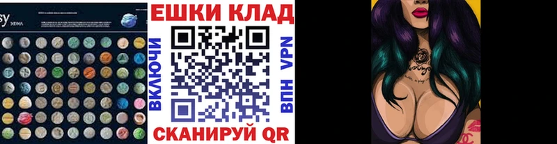 ЭКСТАЗИ 300 mg  цена   Среднеуральск 