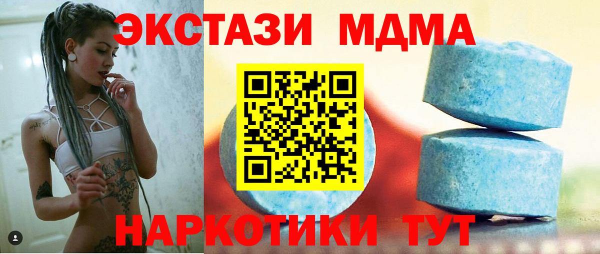 Ecstasy  Вход с VPN  Среднеуральск  Экстази Дубай  Ecstasy louis Vuitton 