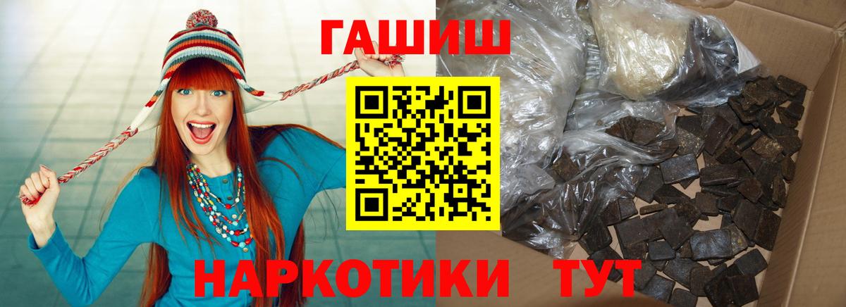 Гашиш hashish Среднеуральск