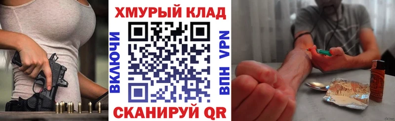 blacksprut вход  Среднеуральск  ГЕРОИН VHQ 