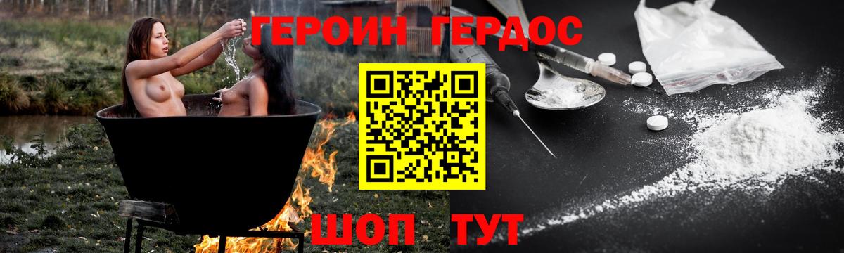 Среднеуральск  ГЕРОИН VHQ  Вход с VPN 