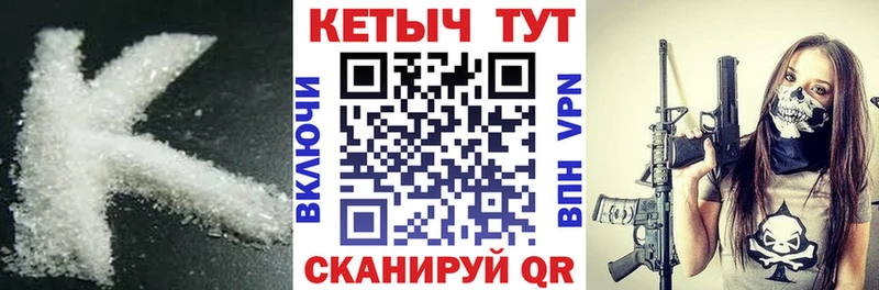 КЕТАМИН ketamine  где найти наркотики  Среднеуральск 