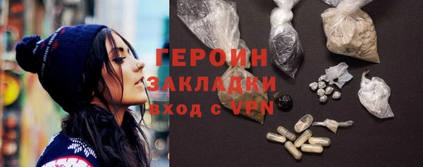 бутик Богородск