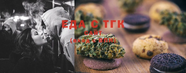 бутик Богородск