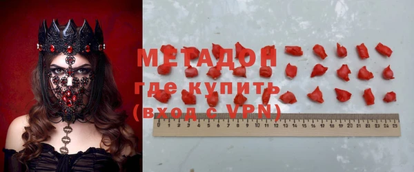 гашиш Богданович