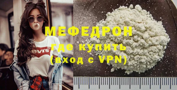 бутик Богородск