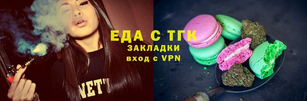 бутик Богородск