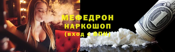 крисы Бронницы