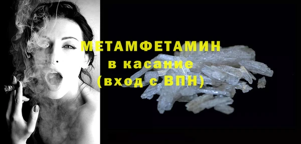 мяу мяу кристалл Богородицк