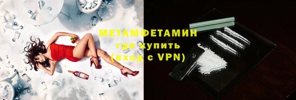 бутик Богородск