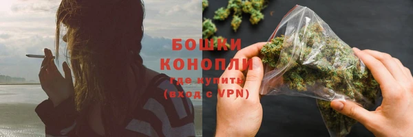 мяу мяу кристалл Богородицк