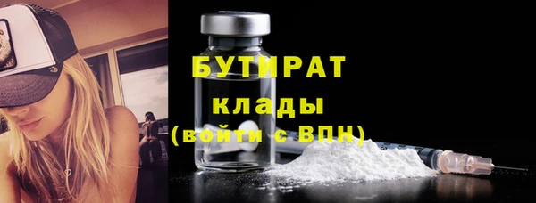 бутик Богородск