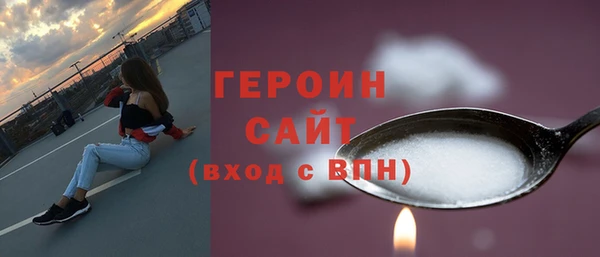 гашиш Богданович