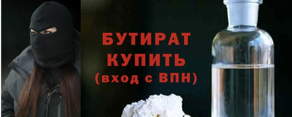 гашиш Богданович