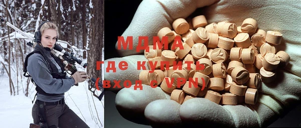 бутик Бородино
