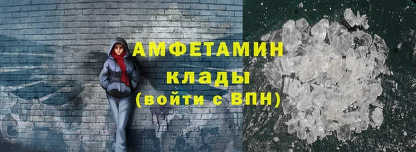 мяу мяу кристалл Богородицк