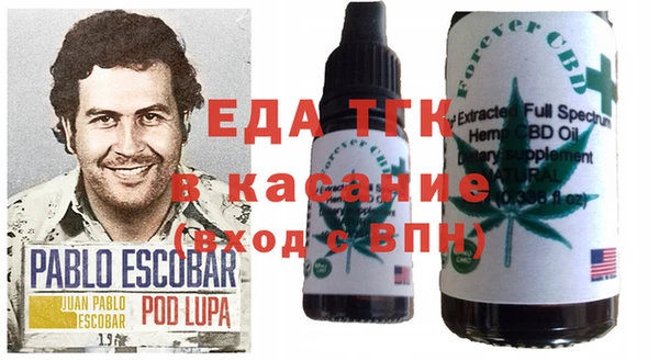 крисы Бронницы