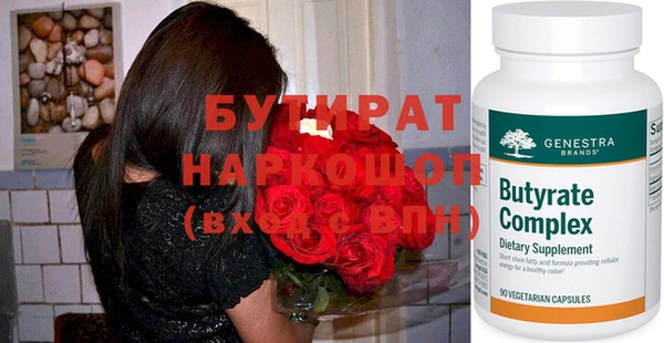 бутик Богородск