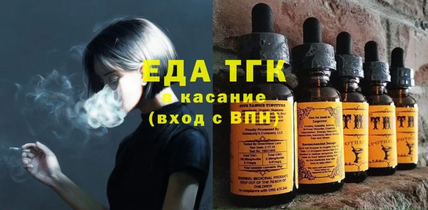 круглые Бугульма