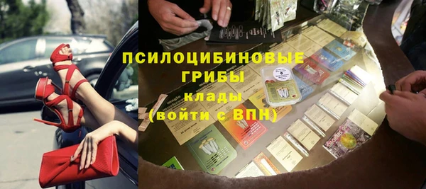 бутик Богородск