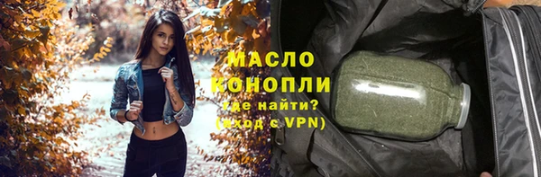 бутик Бородино