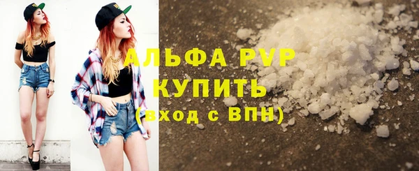 бутик Бородино