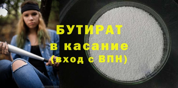 бутик Богородск