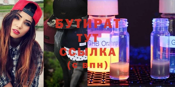 мяу мяу кристалл Богородицк