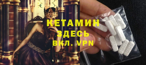 гашиш Богданович