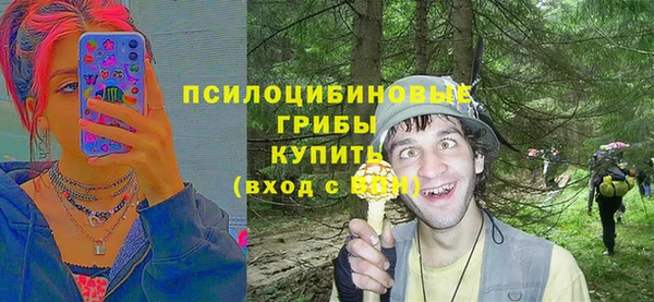 бутик Богородск