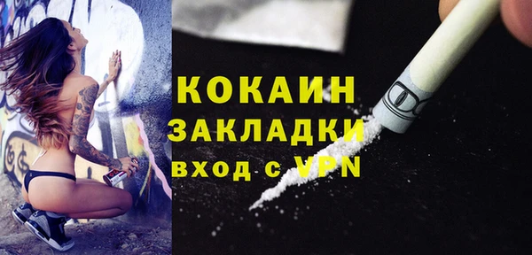 мяу мяу кристалл Богородицк