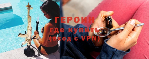 бутик Бородино