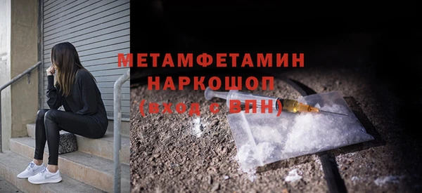 бутик Богородск