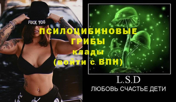 бутик Богородск