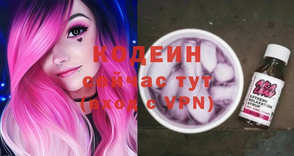 мяу мяу кристалл Богородицк