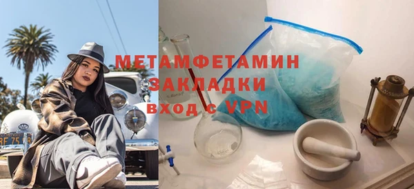гашиш Богданович