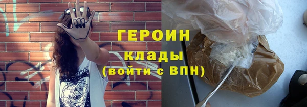 мяу мяу кристалл Богородицк
