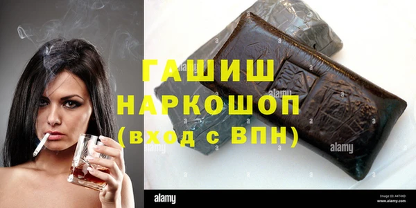 гашиш Богданович