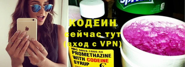мяу мяу кристалл Богородицк