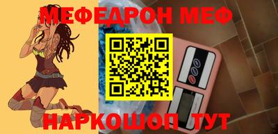 mdpv Северобайкальск